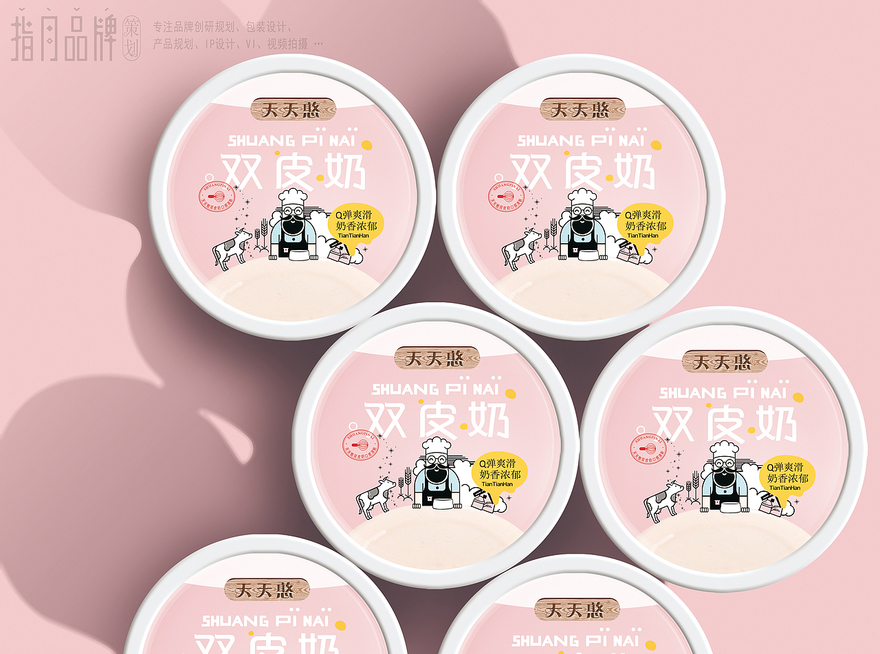 天天憨--双皮奶