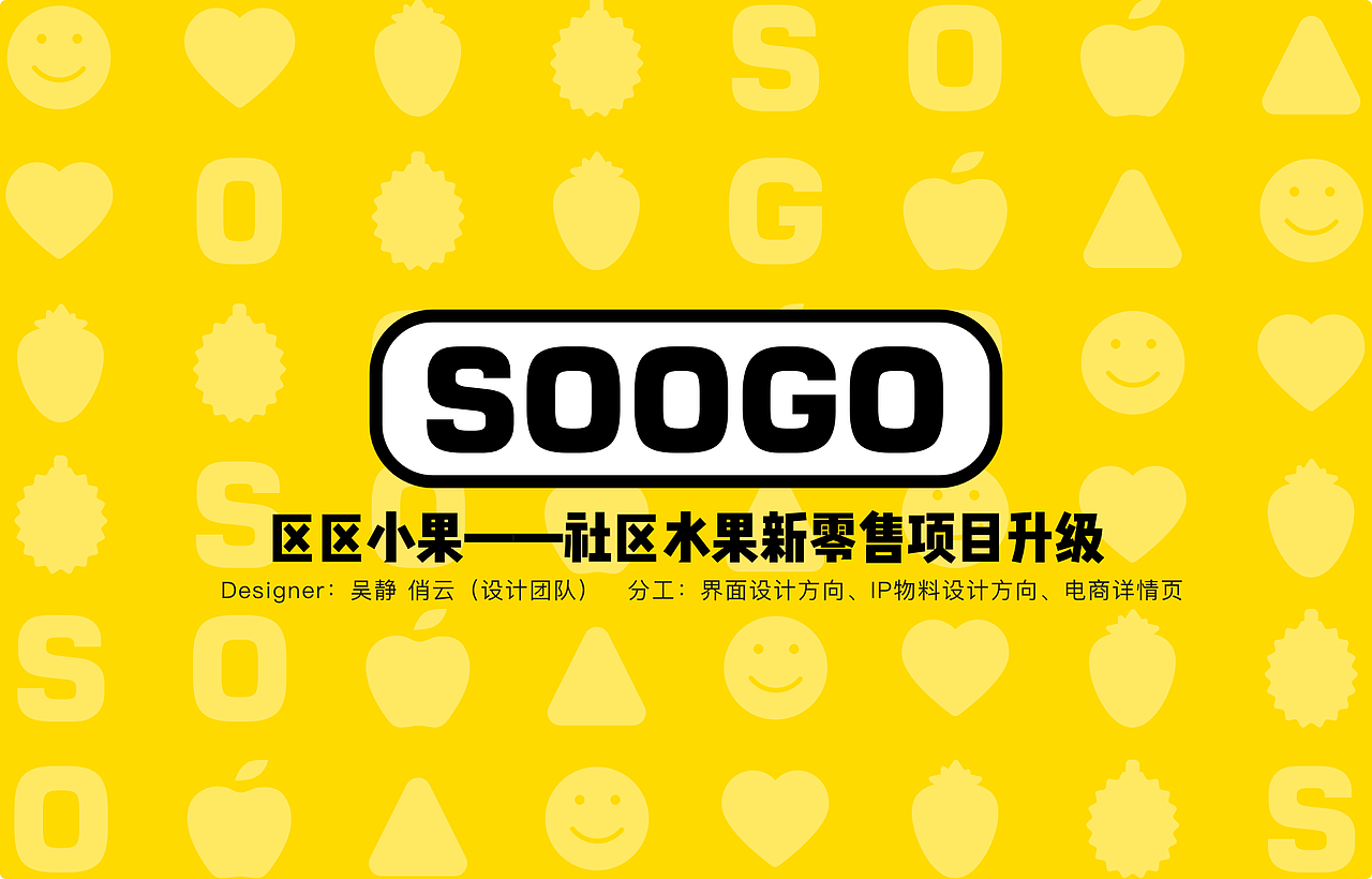 2022作品集（图ZMzE3MjY5NTQw） - APP界面 - 站酷设计师么呼救原创素材 - 站酷ZCOOL