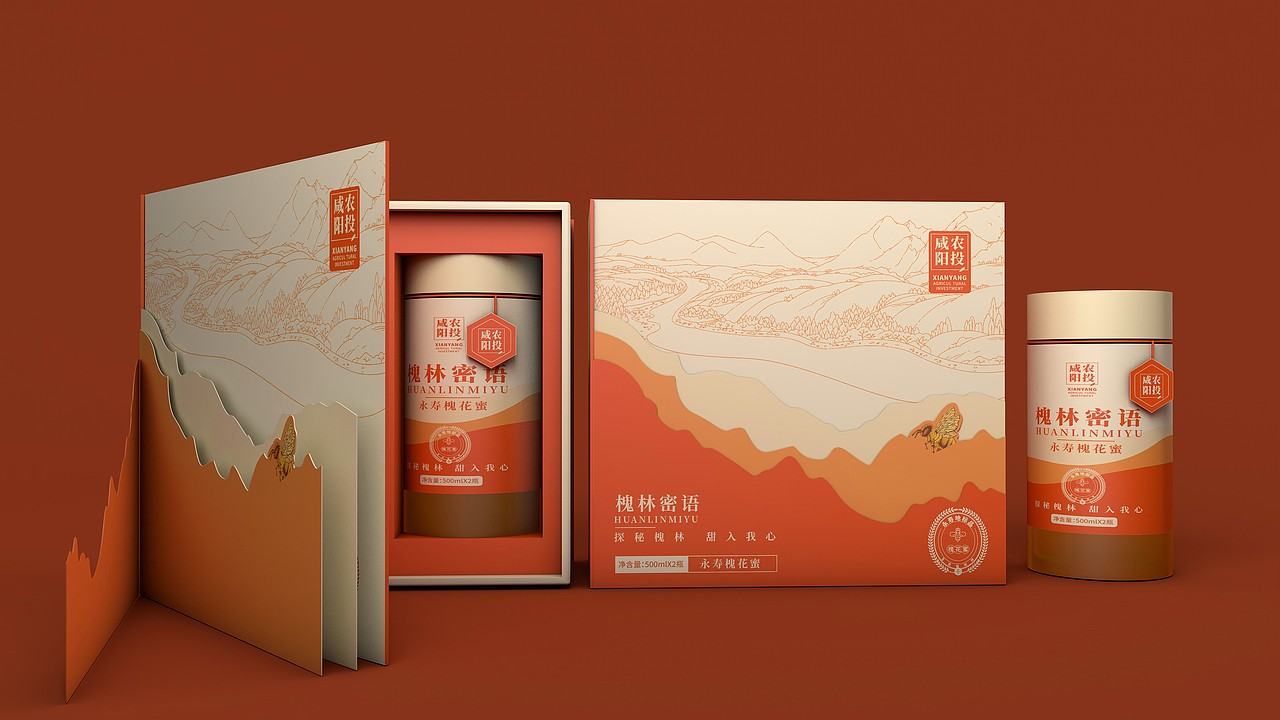 咸阳农投蜂蜜包装设计