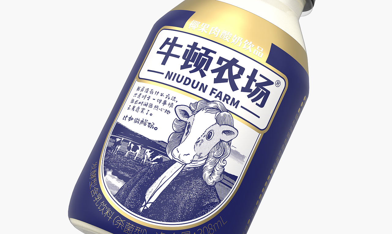 【氙品牌】牛顿农场椰果粒酸奶包装设计（图ZMzIxNDI4MzAw） - 包装 - 站酷设计师氙品牌包装设计原创素材 - 站酷ZCOOL
