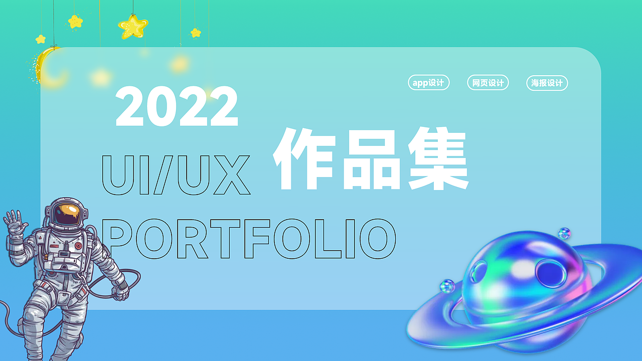 作品集（图ZMzE0NDAxNjky） - APP界面 - 站酷设计师独行者l原创素材 - 站酷ZCOOL