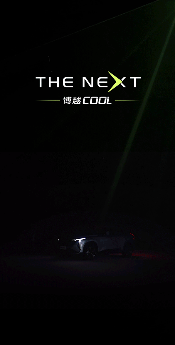 车 gif（图ZMzQyNTExODIw） - 其他 - 站酷设计师李酸奶decided原创素材 - 站酷ZCOOL