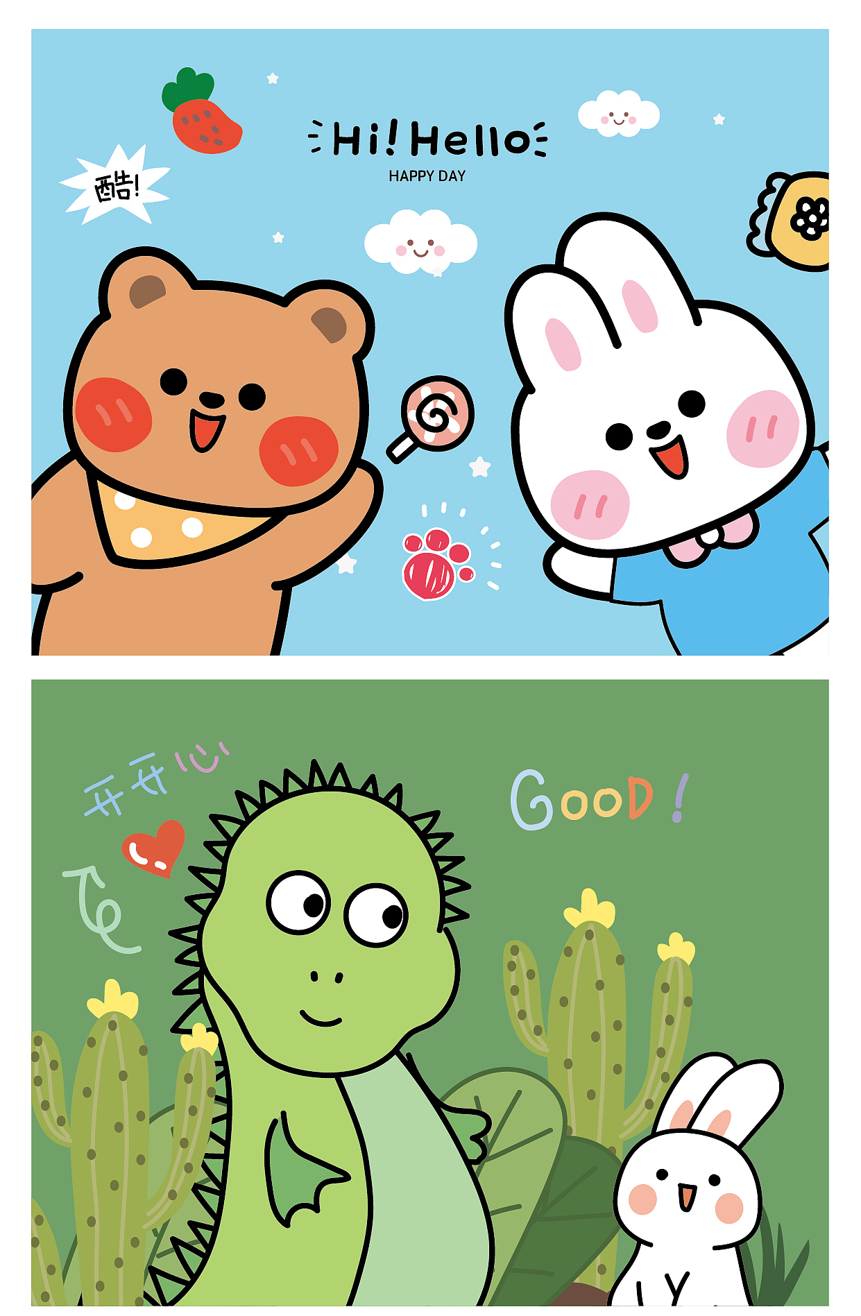 阿茹插画兔年插画卡通可爱设计表情包手机壳壁纸原创图