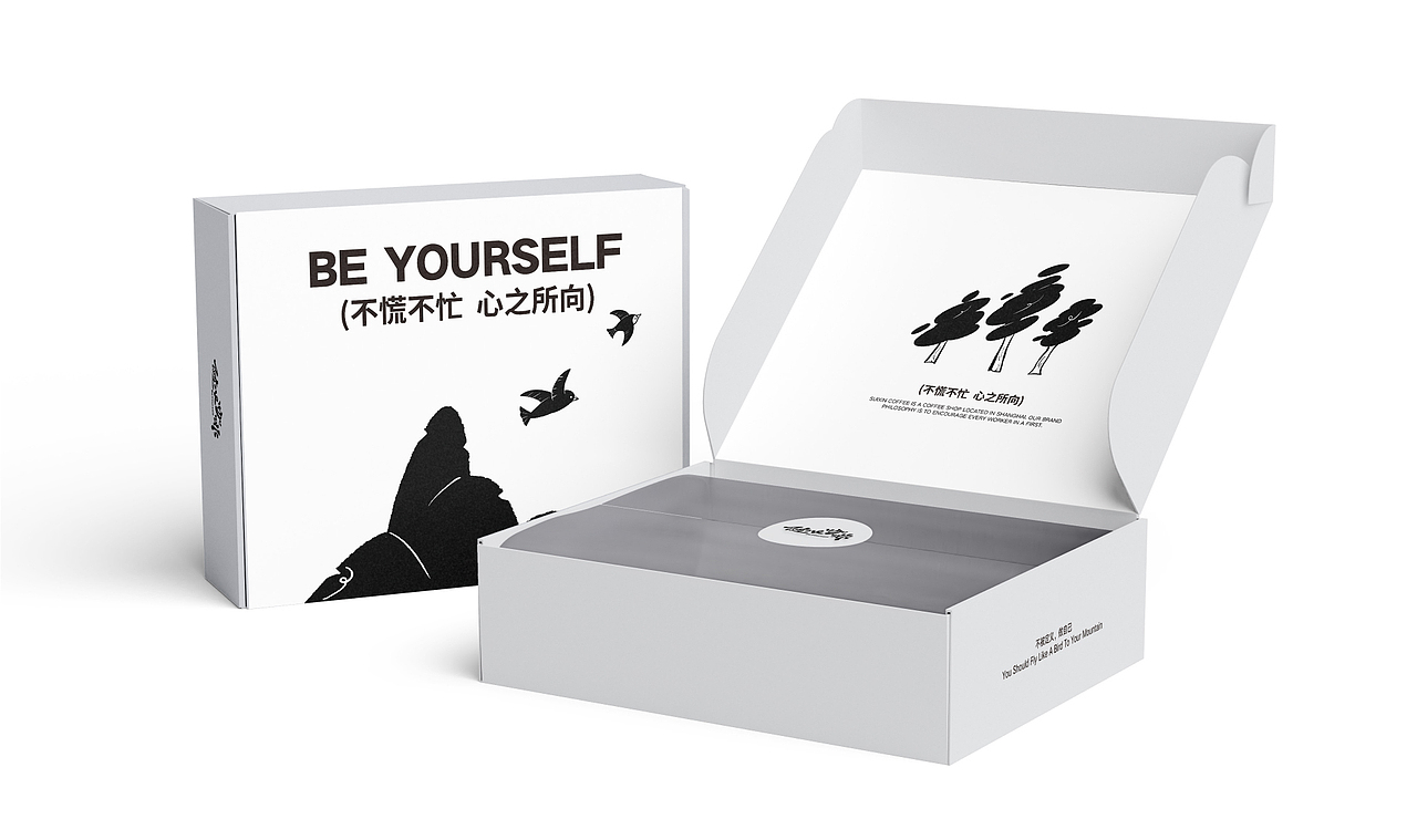 随心咖啡Be Yourself / 不慌不忙 心之所向