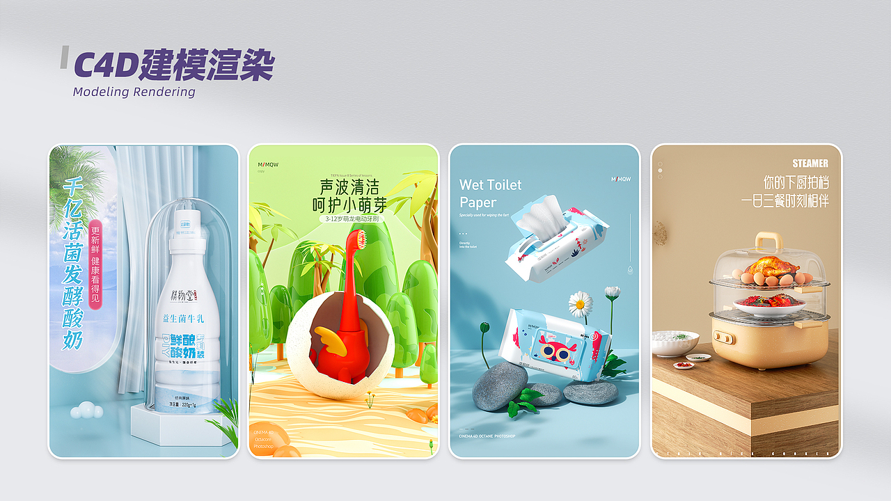 作品集（图ZMzE5NzY2NDQ4） - 电商 - 站酷设计师思念的雨原创素材 - 站酷ZCOOL