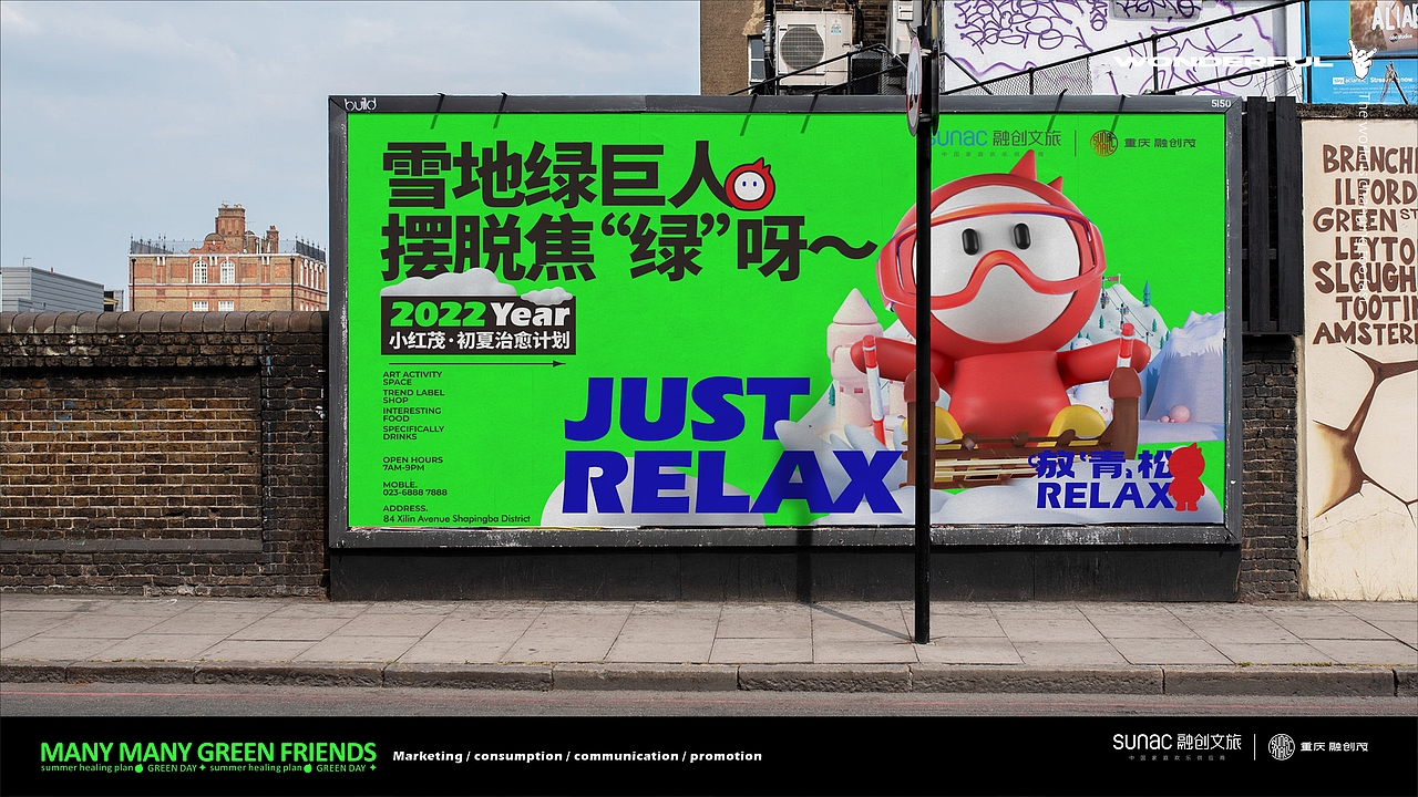 重庆融创茂商业概念方案（图ZMzA1OTkxNzU2） - 品牌 - 站酷设计师超脑汽场原创素材 - 站酷ZCOOL