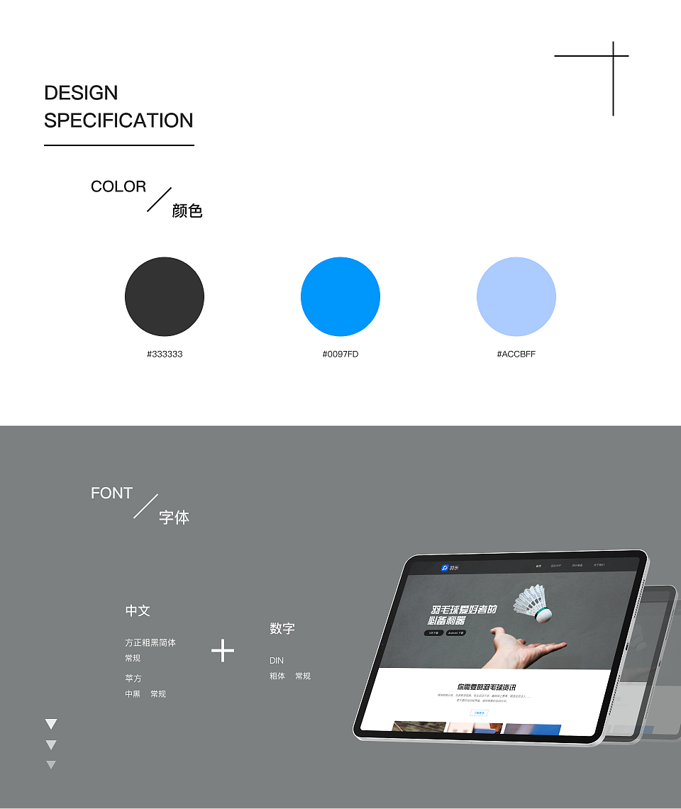 2020-2023作品集（图ZMzQ2NTg1NDEy） - 其他UI - 站酷设计师Shu_yan原创素材 - 站酷ZCOOL