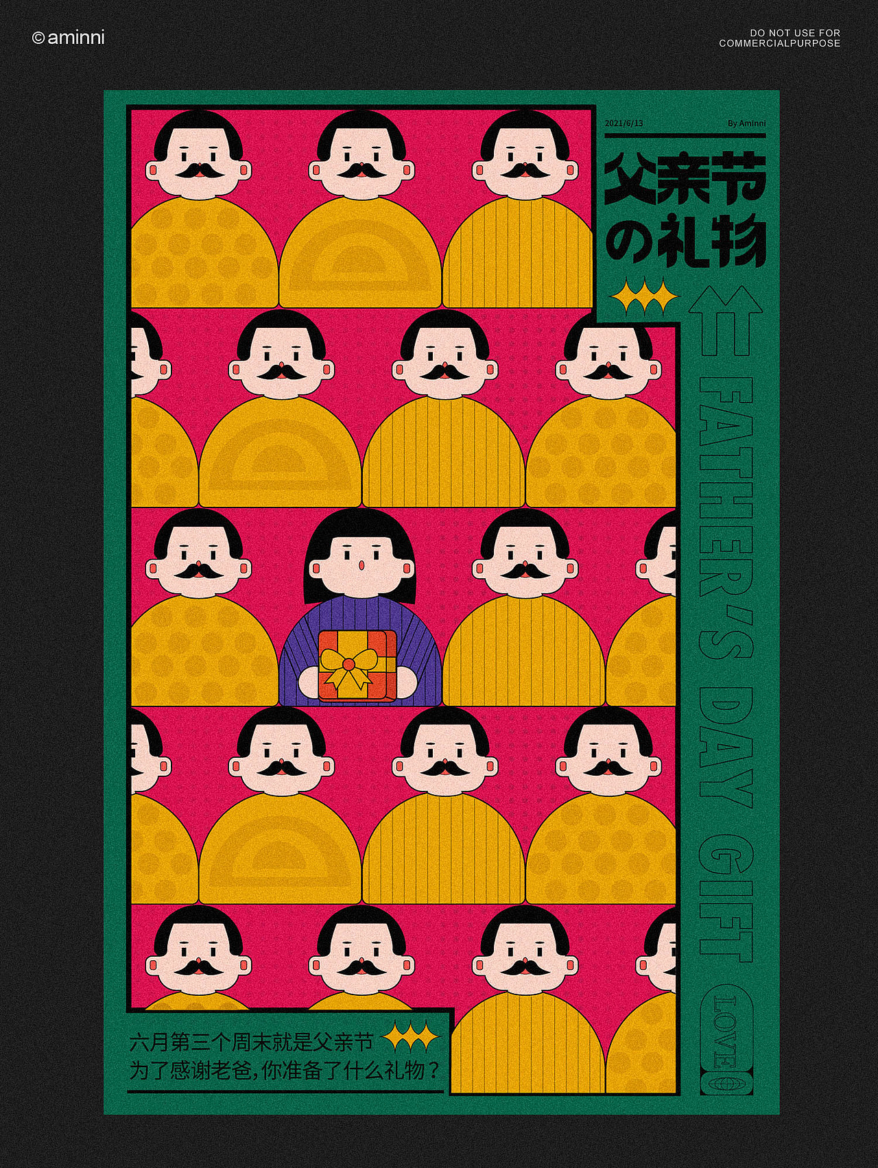 字体/插画/海报合集