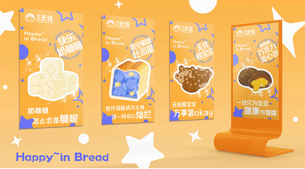 2022作品合集-五藏者品牌（图ZMzI2NjEzNDU2） - 品牌 - 站酷设计师五藏者品牌设计原创素材 - 站酷ZCOOL