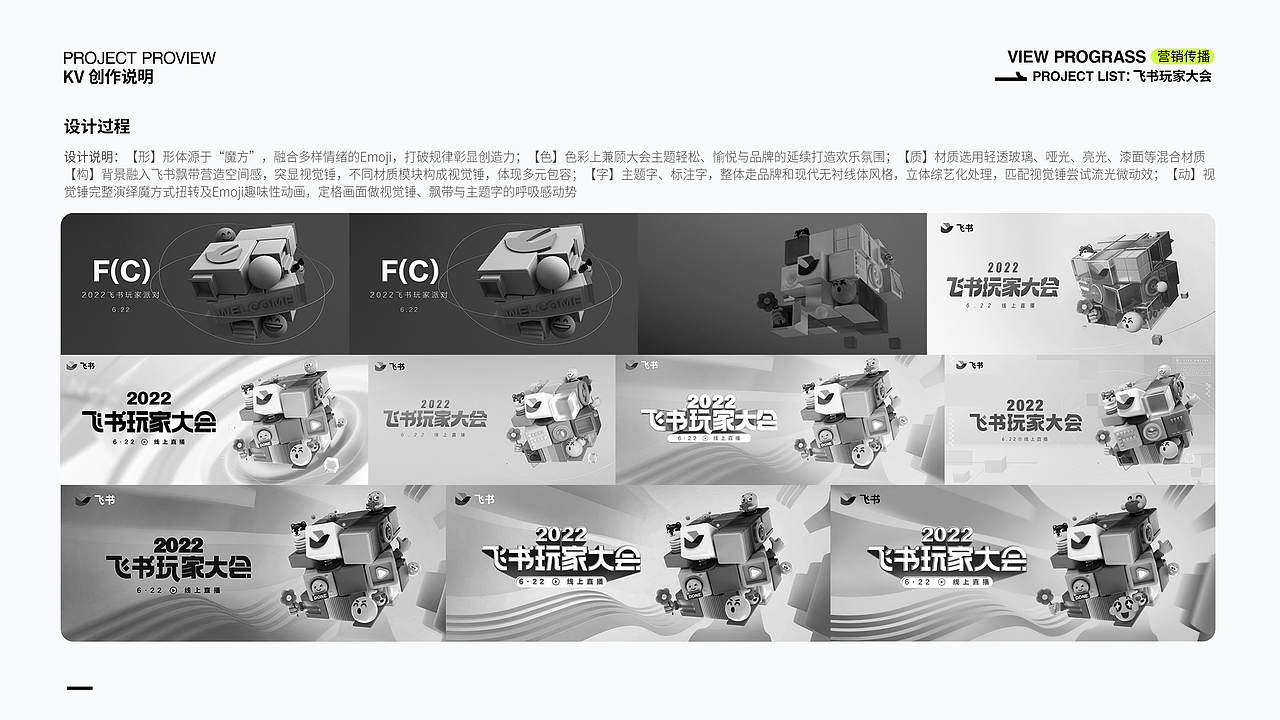 2020-2023 作品集整理