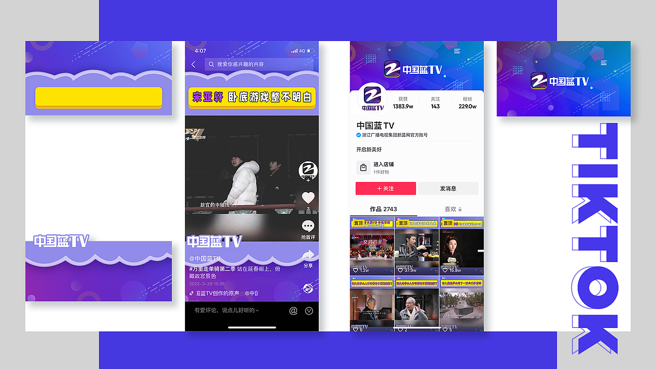 作品集（图ZMjk2MzIyMjQ0） - 海报 - 站酷设计师雪藏银碗原创素材 - 站酷ZCOOL