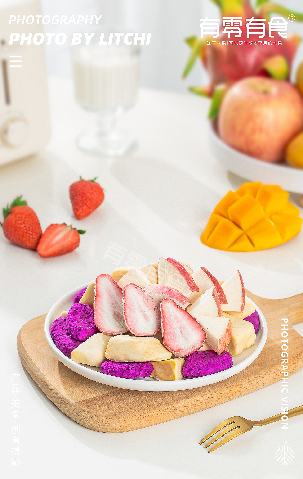 休闲食品拍摄(2023年8月)X 荔枝传媒摄影工作室