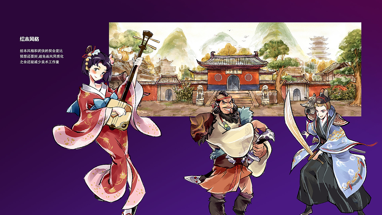 主美-作品集（图ZMzcwNzgwNjg0） - 其他动漫 - 站酷设计师canggeyong原创素材 - 站酷ZCOOL