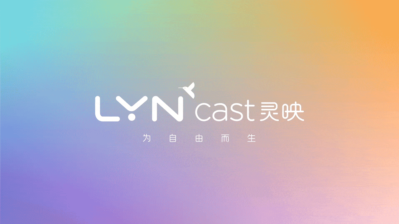 眼前一亮 | LYNcast 灵映便携投影仪品牌全案(图ZMzAzMDQyNDQw) - 品牌 - 站酷设计师眼前一亮品牌设计原创素材 - 站酷ZCOOL
