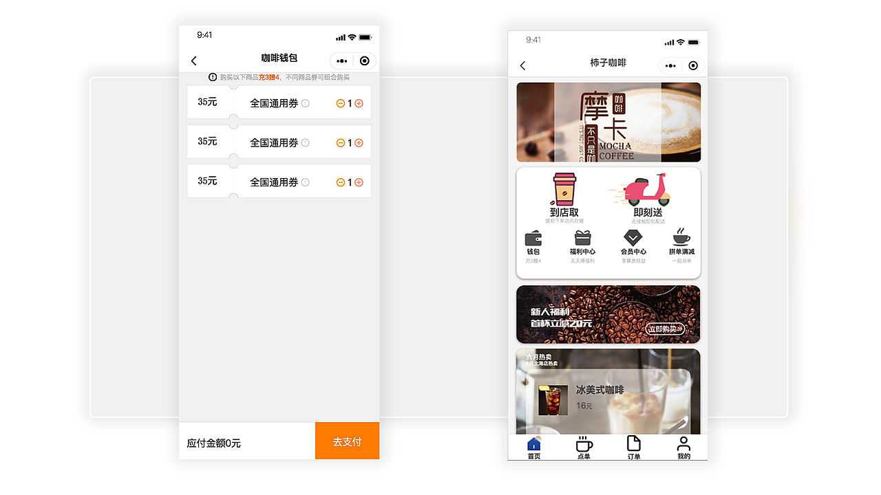 2022UI个人作品集（图ZMzA2NDMwNjAw） - 交互/UE - 站酷设计师你是懂设计的原创素材 - 站酷ZCOOL