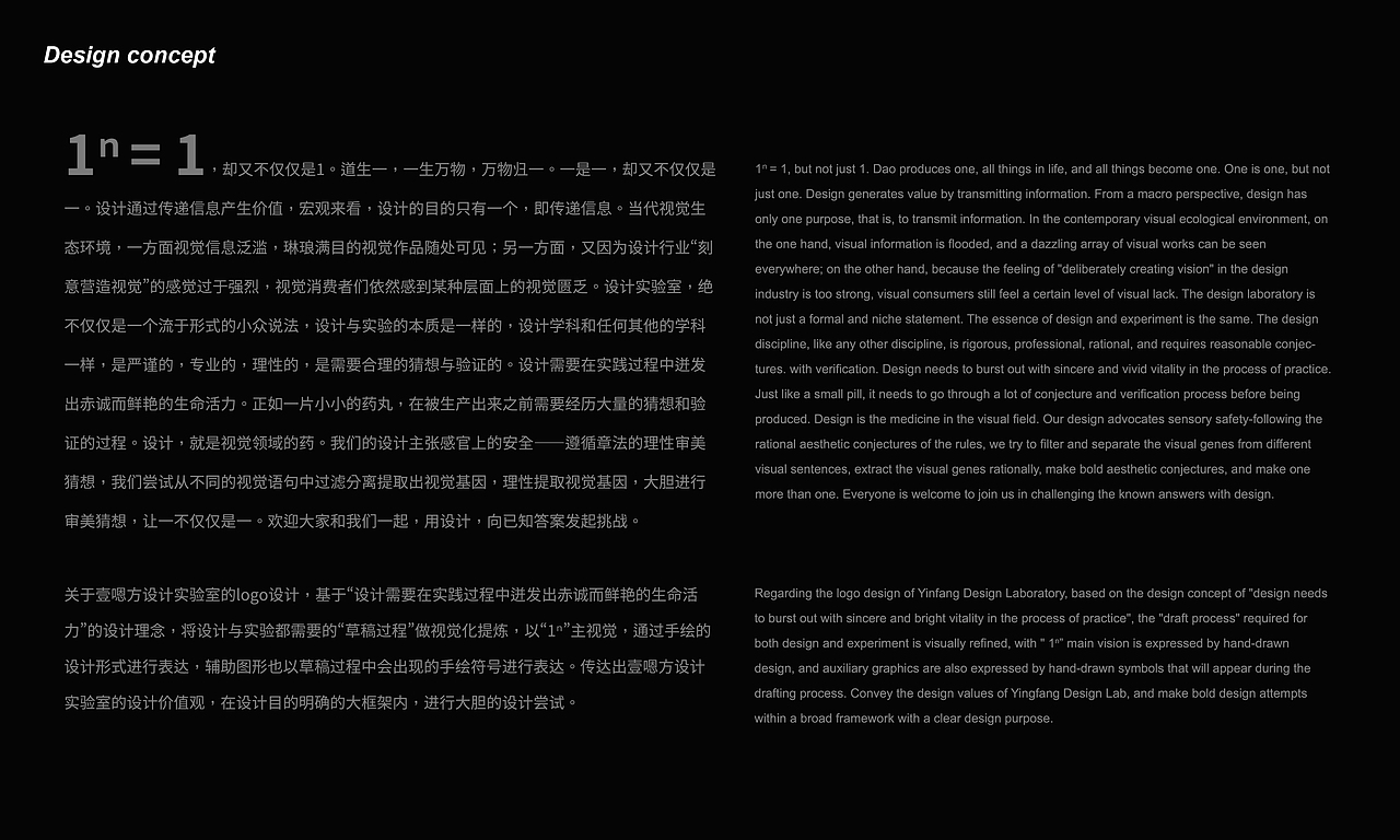 壹嗯方设计实验室品牌VI（图ZMzAwNTM3OTYw） - 品牌 - 站酷设计师壹嗯方设计实验室原创素材 - 站酷ZCOOL