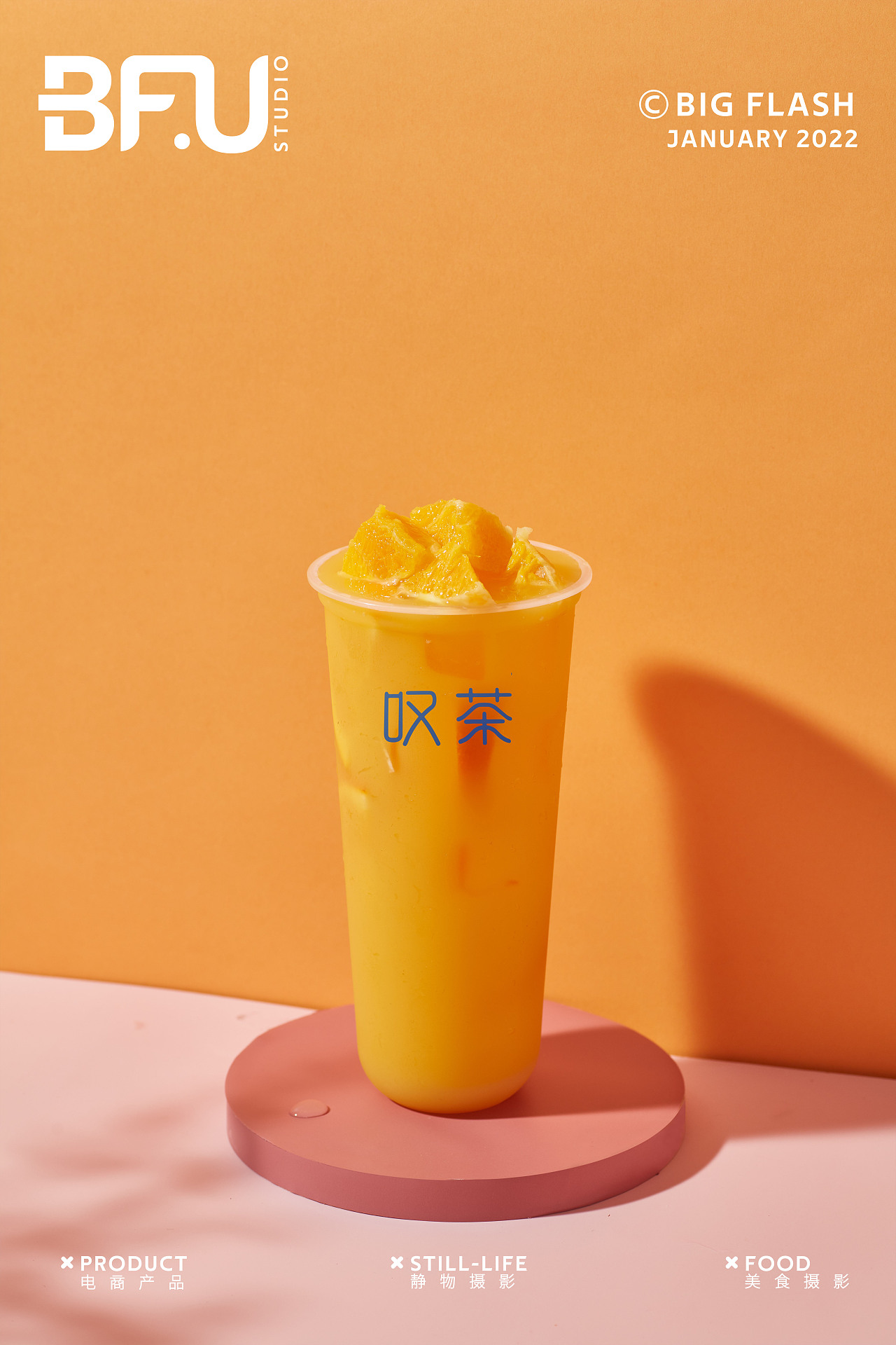 美食摄影 || 叹茶 X 大闪视觉