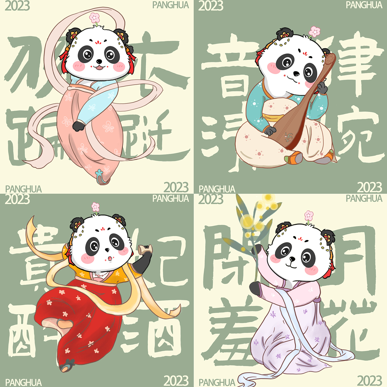 原创ip形象设计-国风汉服熊猫（可授权可买断）（图ZMzQ5MTA5MDE2） - IP形象 - 站酷设计师IP设计KK原创素材 - 站酷ZCOOL