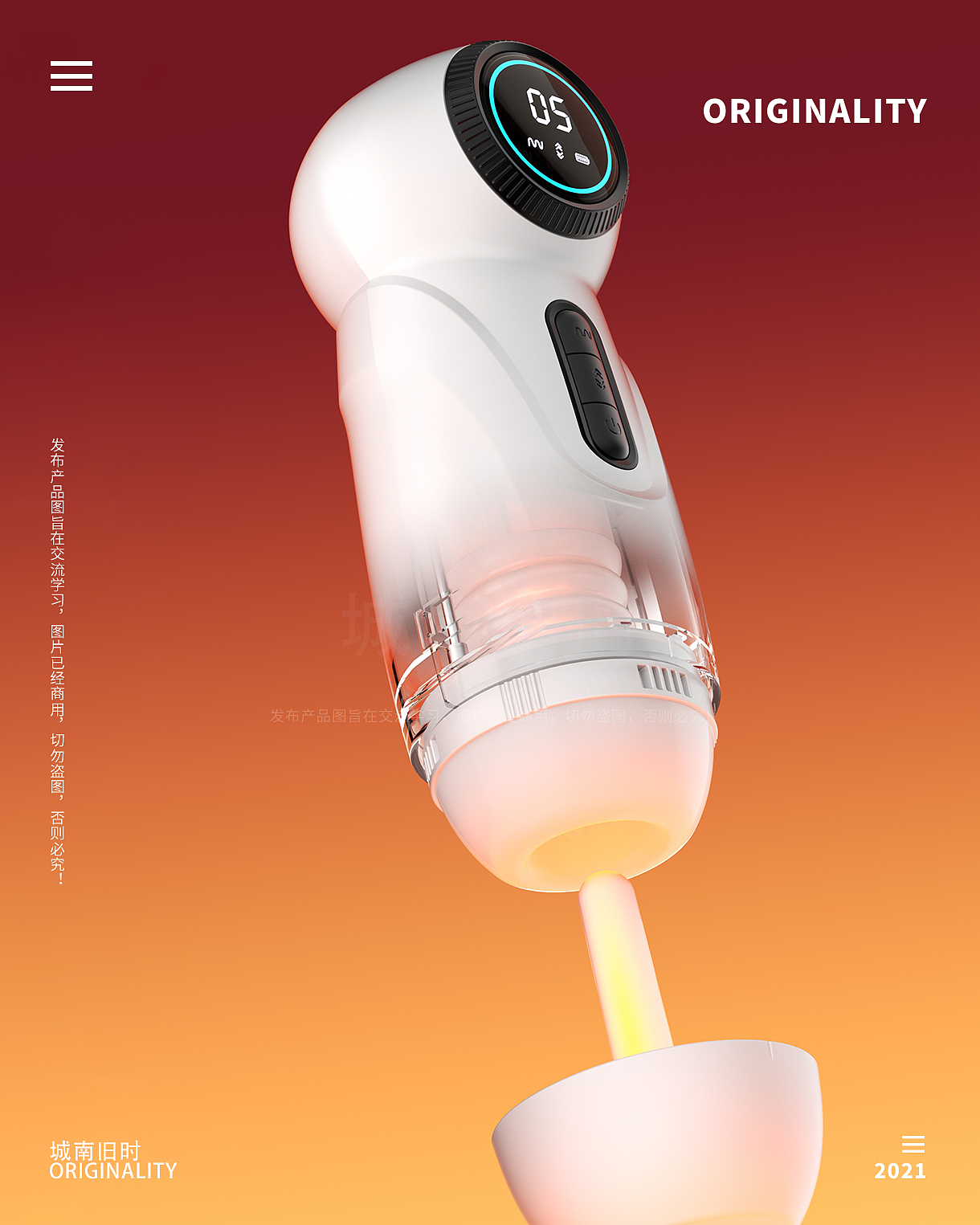 情趣用品渲染合集（图ZMzM0MTU3Mjky） - 产品 - 站酷设计师城南旧时原创素材 - 站酷ZCOOL