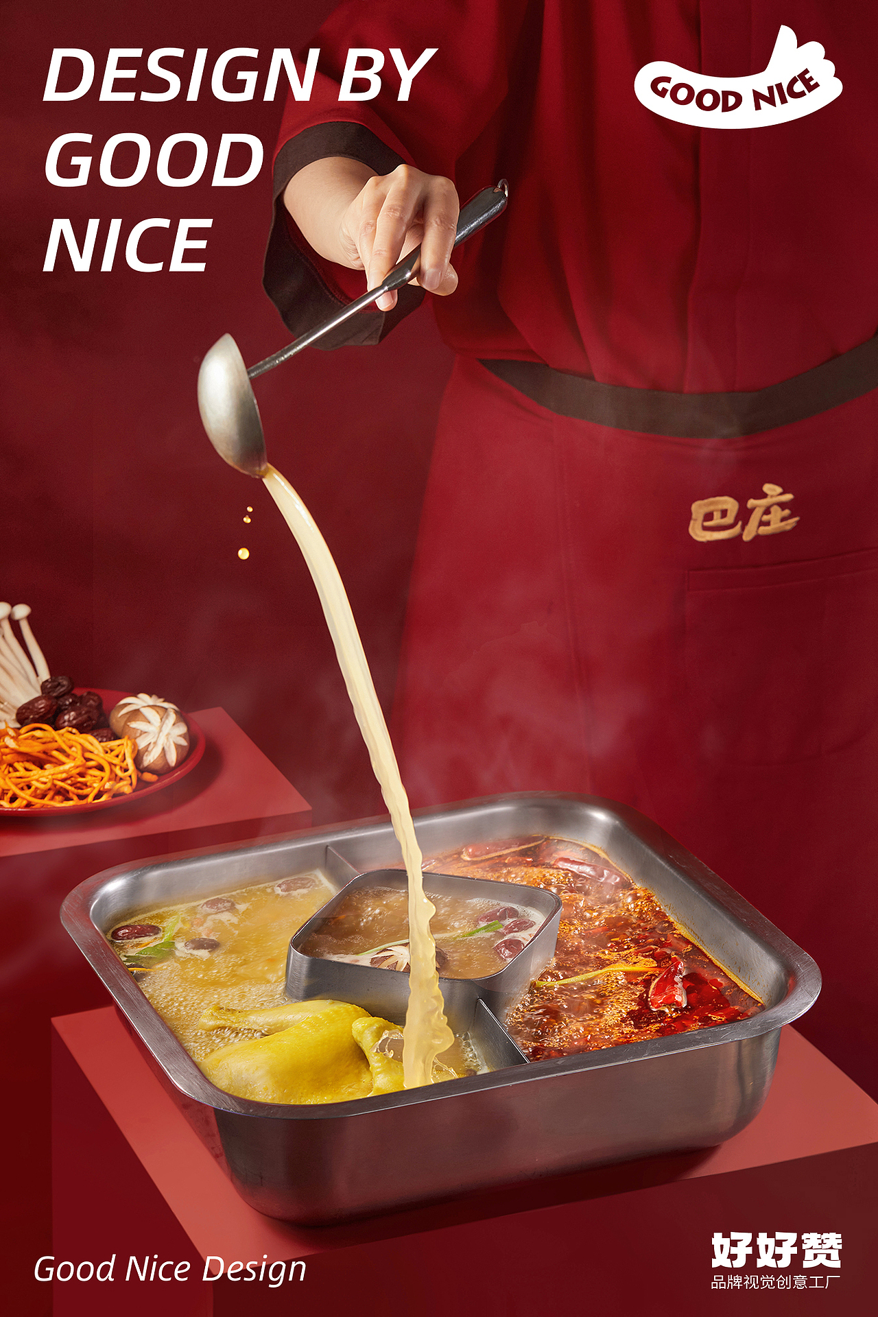 美食摄影丨巴庄x好好赞视觉