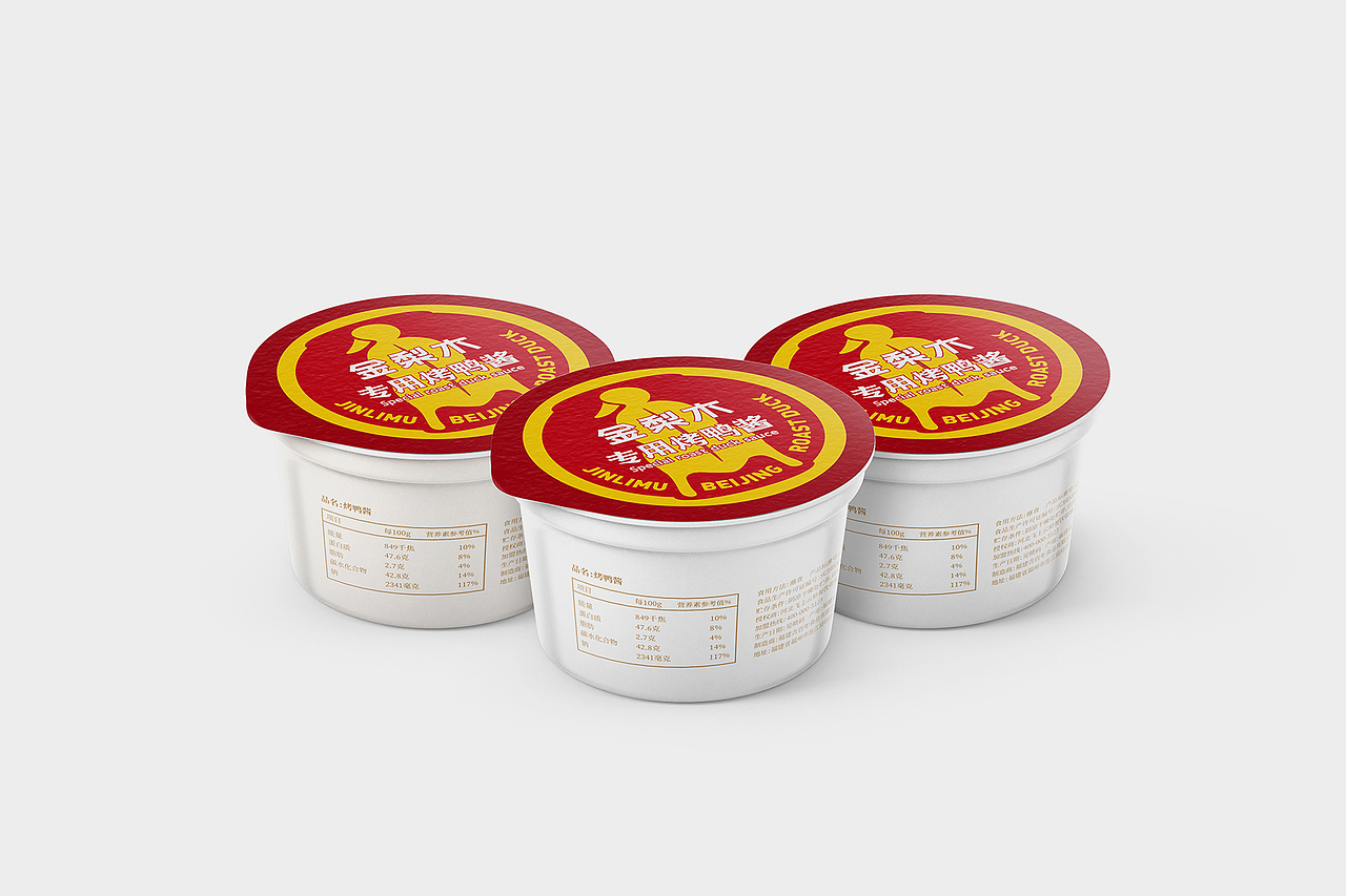 金梨木烤鸭店（图ZMzEyNjM1NTU2） - 品牌 - 站酷设计师李季夫原创素材 - 站酷ZCOOL