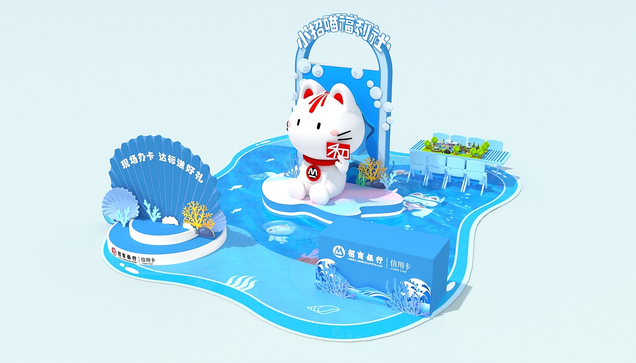 招行小招喵&海上世界&银泰&万达&各大商圈