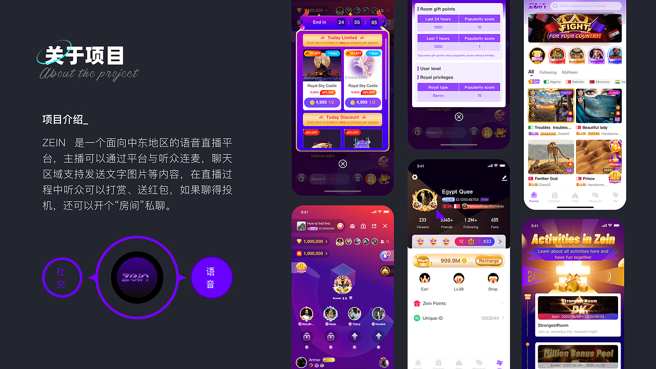 UI·作品集（图ZMzQ4OTE4OTE2） - 动效设计 - 站酷设计师惠Design原创素材 - 站酷ZCOOL