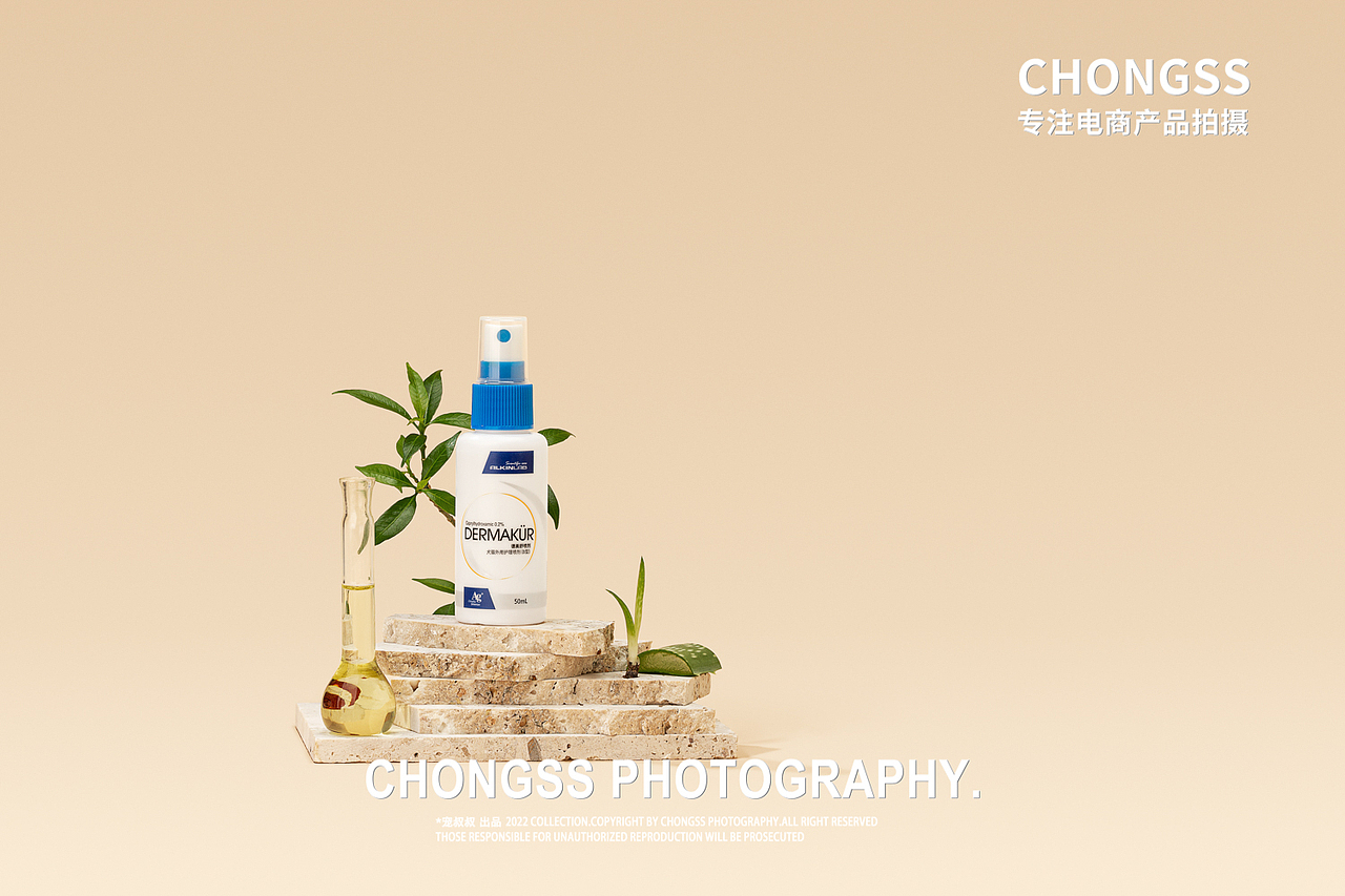 宠物护理产品/埃尔金护理产品