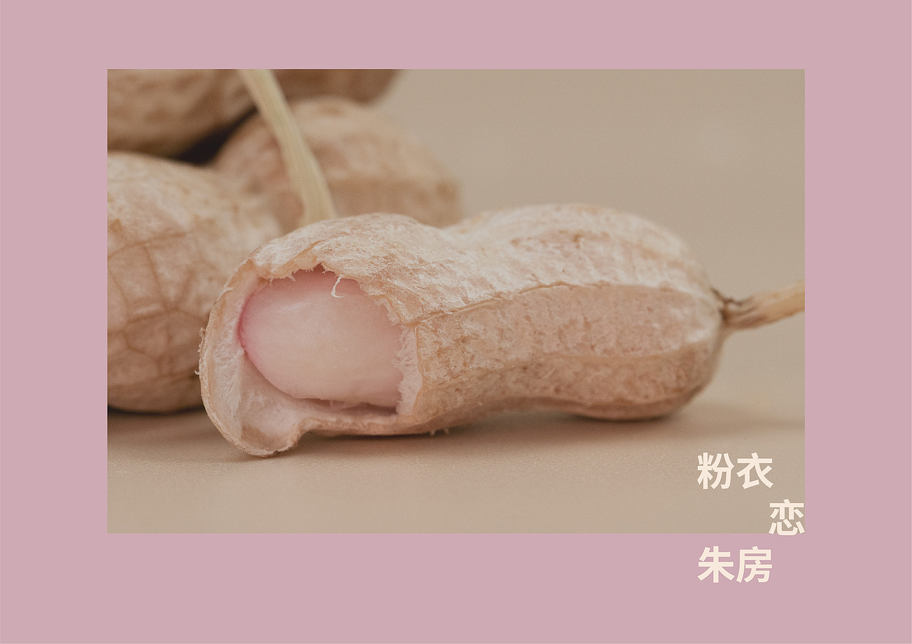 麻屋里面红帐子,红帐子下白小子