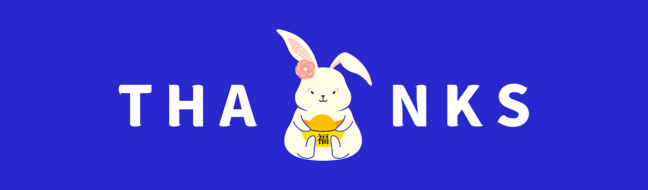 兔年插画物料|新年红包|新年主题文创|礼品