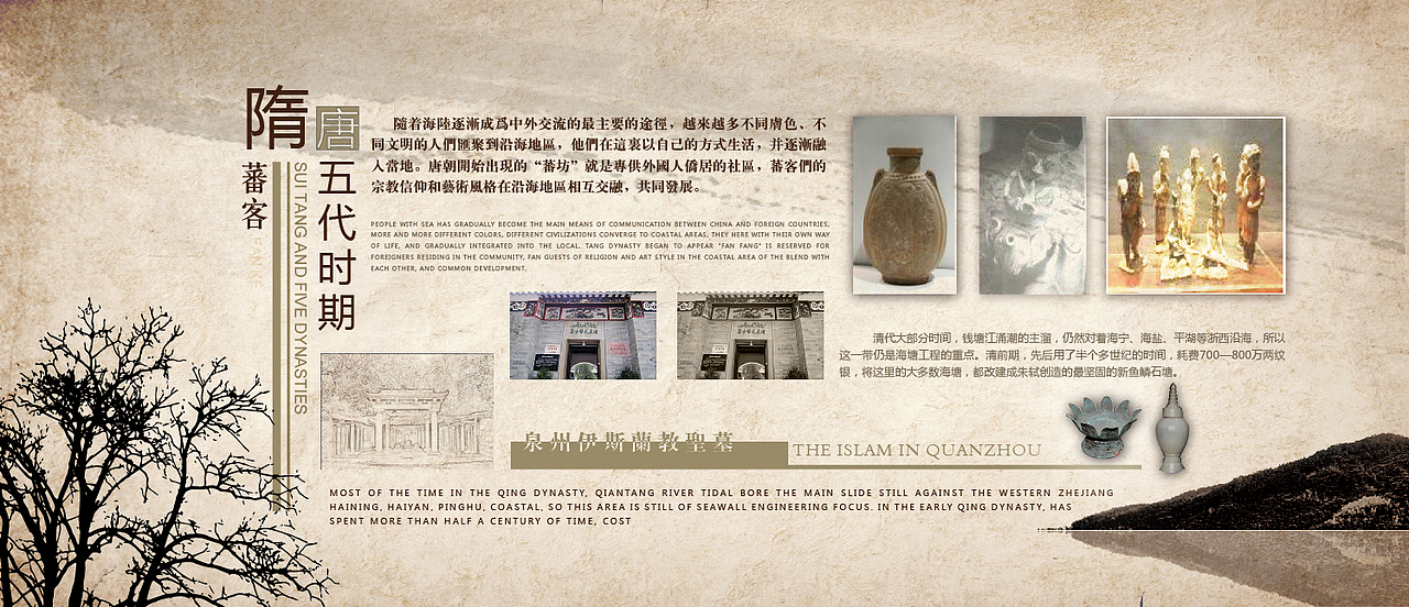 作品展馆（图ZMzM1MzQ1NzY4） - 其他平面 - 站酷设计师jian创原创素材 - 站酷ZCOOL