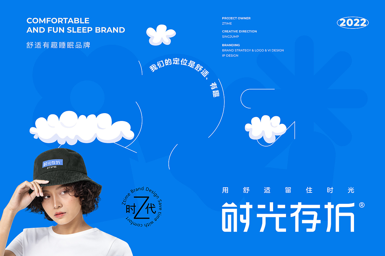 互联网家居品牌设计（图ZMzY3NDAyMjIw） - 品牌 - 站酷设计师托尼斯逗比欢乐多原创素材 - 站酷ZCOOL