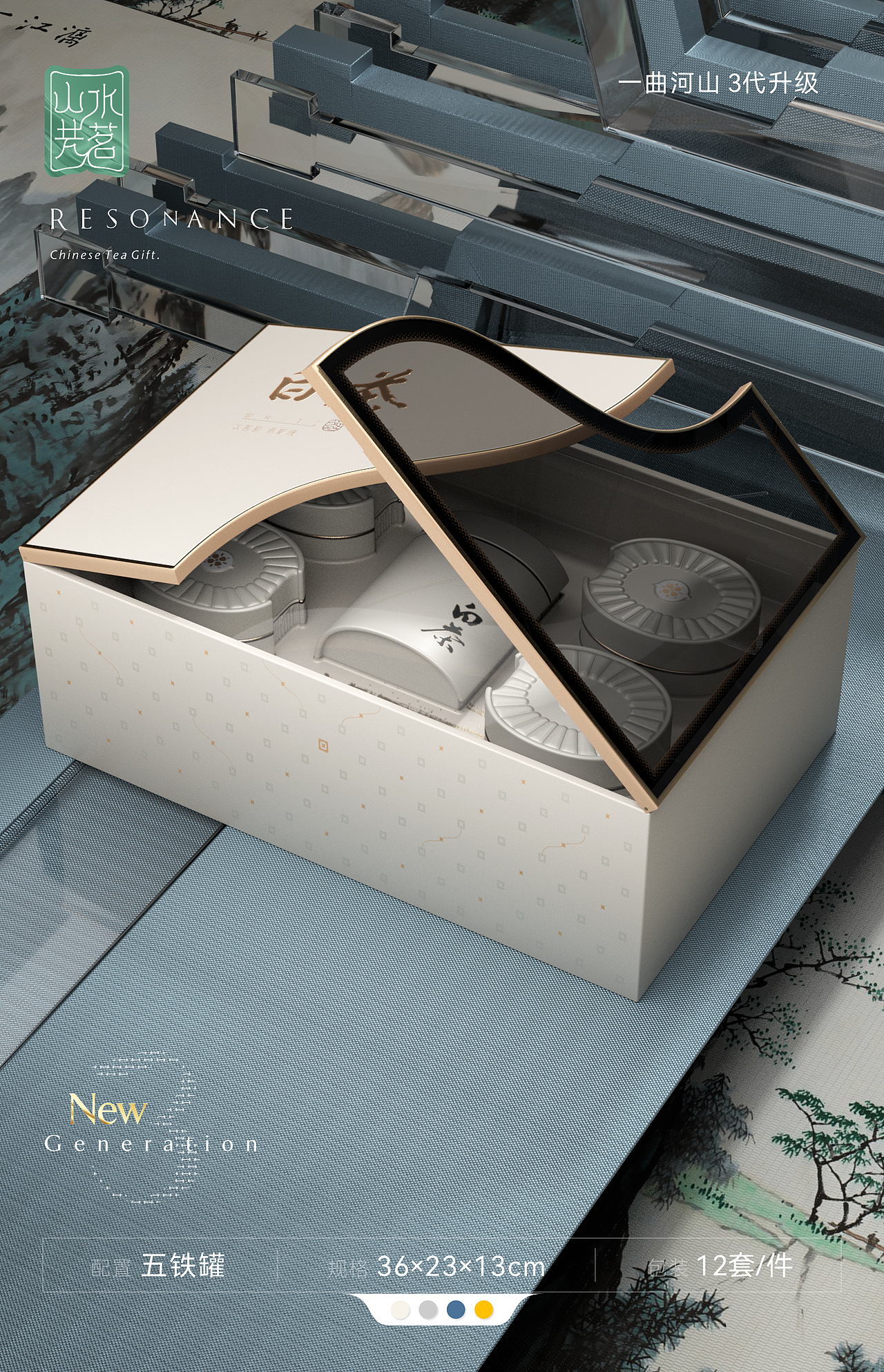 椭圆罐造型设计（月牙型）（图ZMzI3ODU4NzU2） - 包装 - 站酷设计师youleigang原创素材 - 站酷ZCOOL