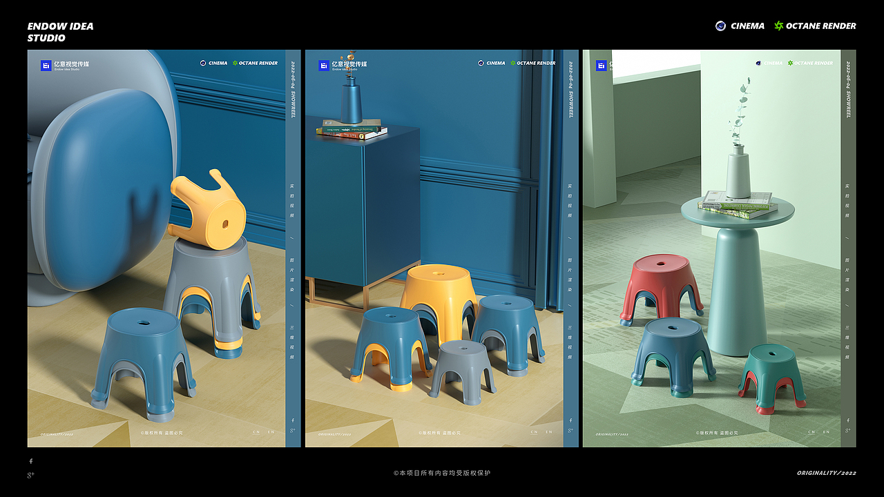 渲染案例合集（五）（图ZMzI0NDI3Nzc2） - 产品 - 站酷设计师亿意视频工作室原创素材 - 站酷ZCOOL