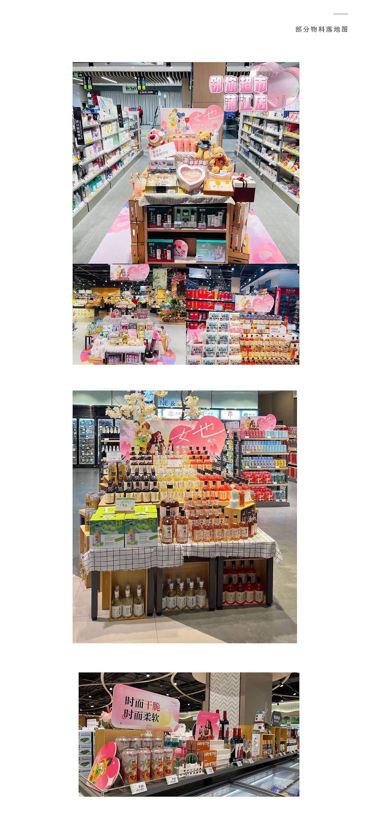 妇女节-插画（图ZMzM1MjUzNjA0） - 商业插画 - 站酷设计师怦怦怦怦原创素材 - 站酷ZCOOL