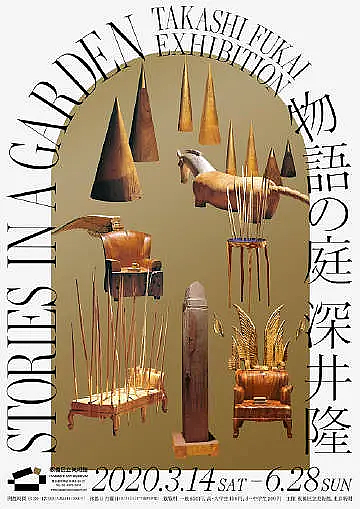 排版小技巧之拱形几何的运用