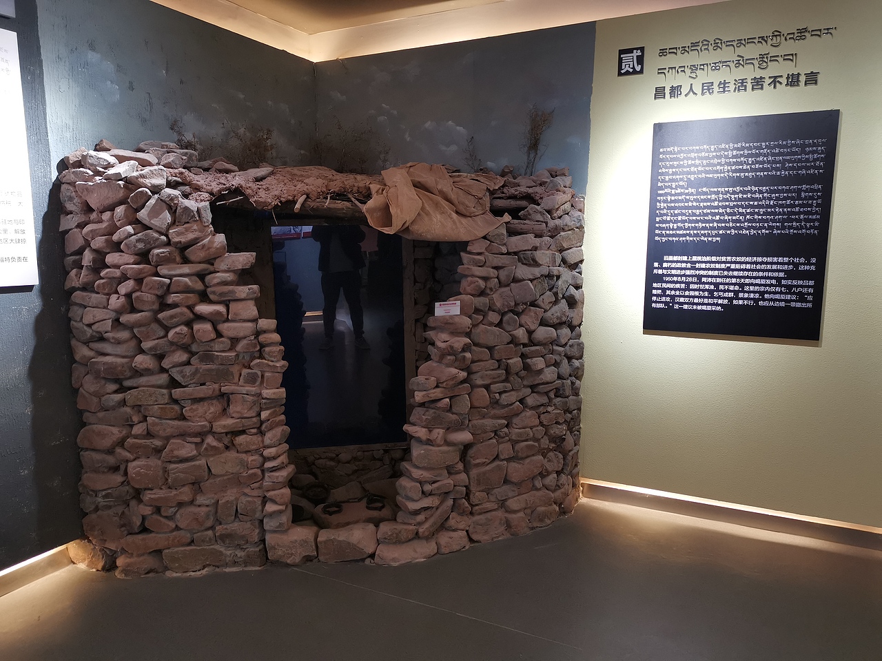 昌都市博物馆艺术场景、雕塑、壁画制作