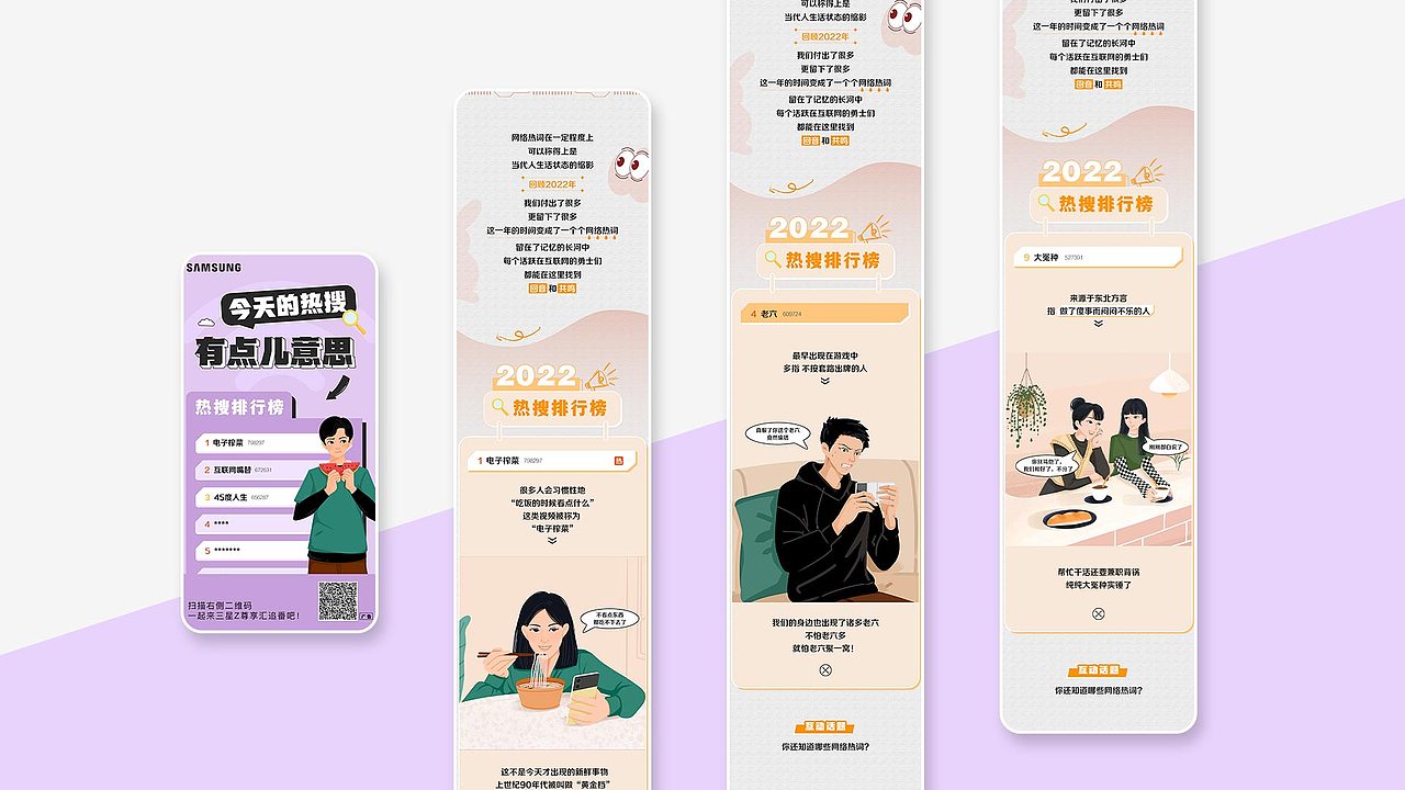 微信公众号、微博长图文