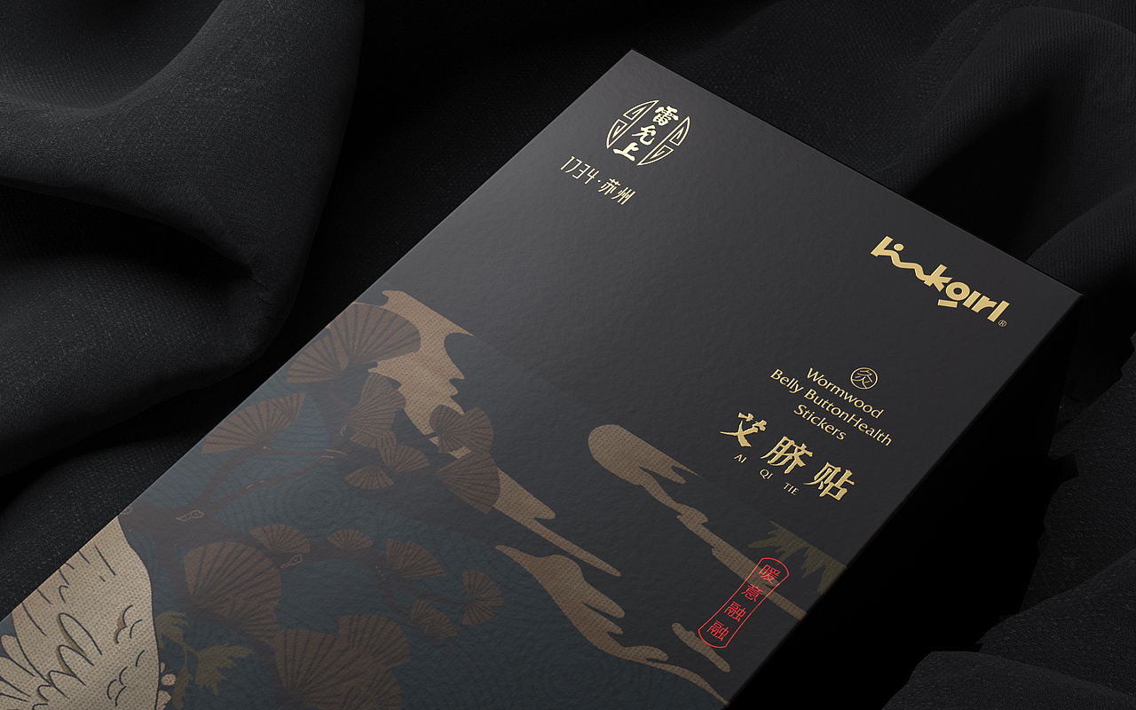 艾脐贴——雷允上案例（图ZMzE4NjUyNjAw） - 包装 - 站酷设计师maydesign原创素材 - 站酷ZCOOL