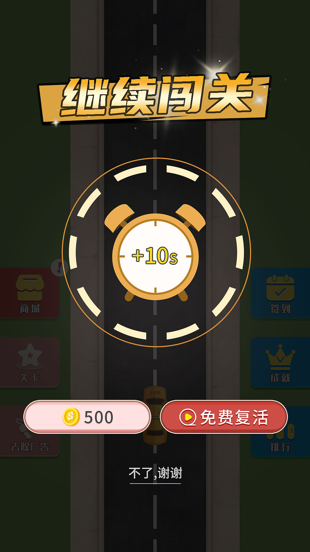 我开跑车送外卖