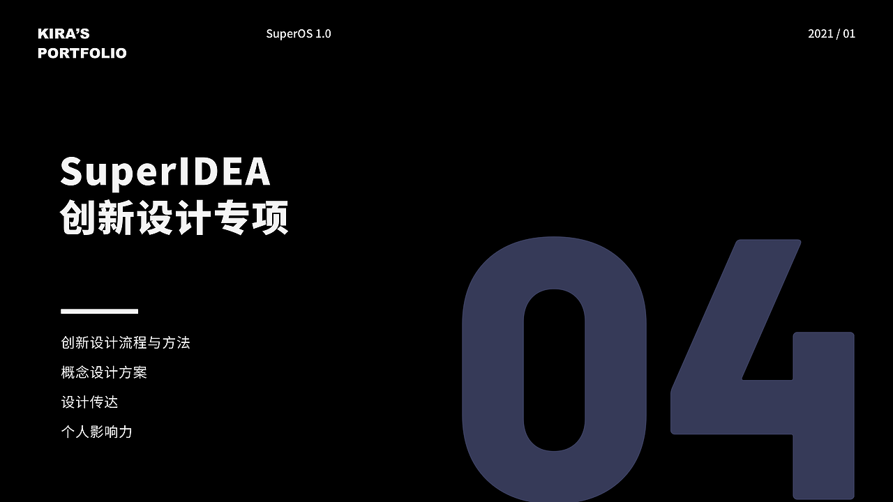 2019-2021｜Kira的UI/UX作品集（图ZMjk4NTY1Mjcy） - APP界面 - 站酷设计师VEMORI原创素材 - 站酷ZCOOL