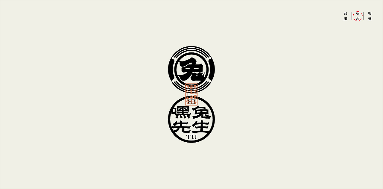 LOGO LOGO LOGO设计 LOGO设计 品牌设计（图ZMzM0MjI4NTUy） - Logo - 站酷设计师贰喜哥原创素材 - 站酷ZCOOL