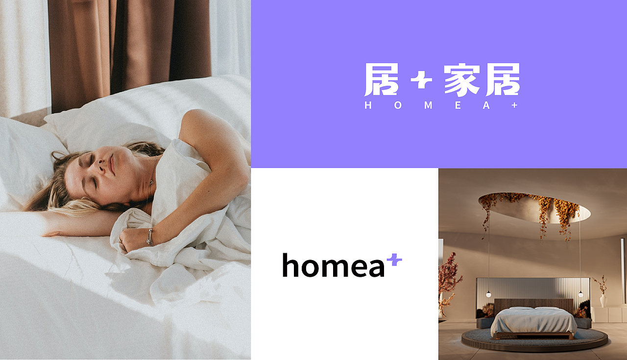 HOMEA+家居品牌VI设计（图ZMzY4NjU0Nzg4） - 品牌 - 站酷设计师大田设计原创素材 - 站酷ZCOOL