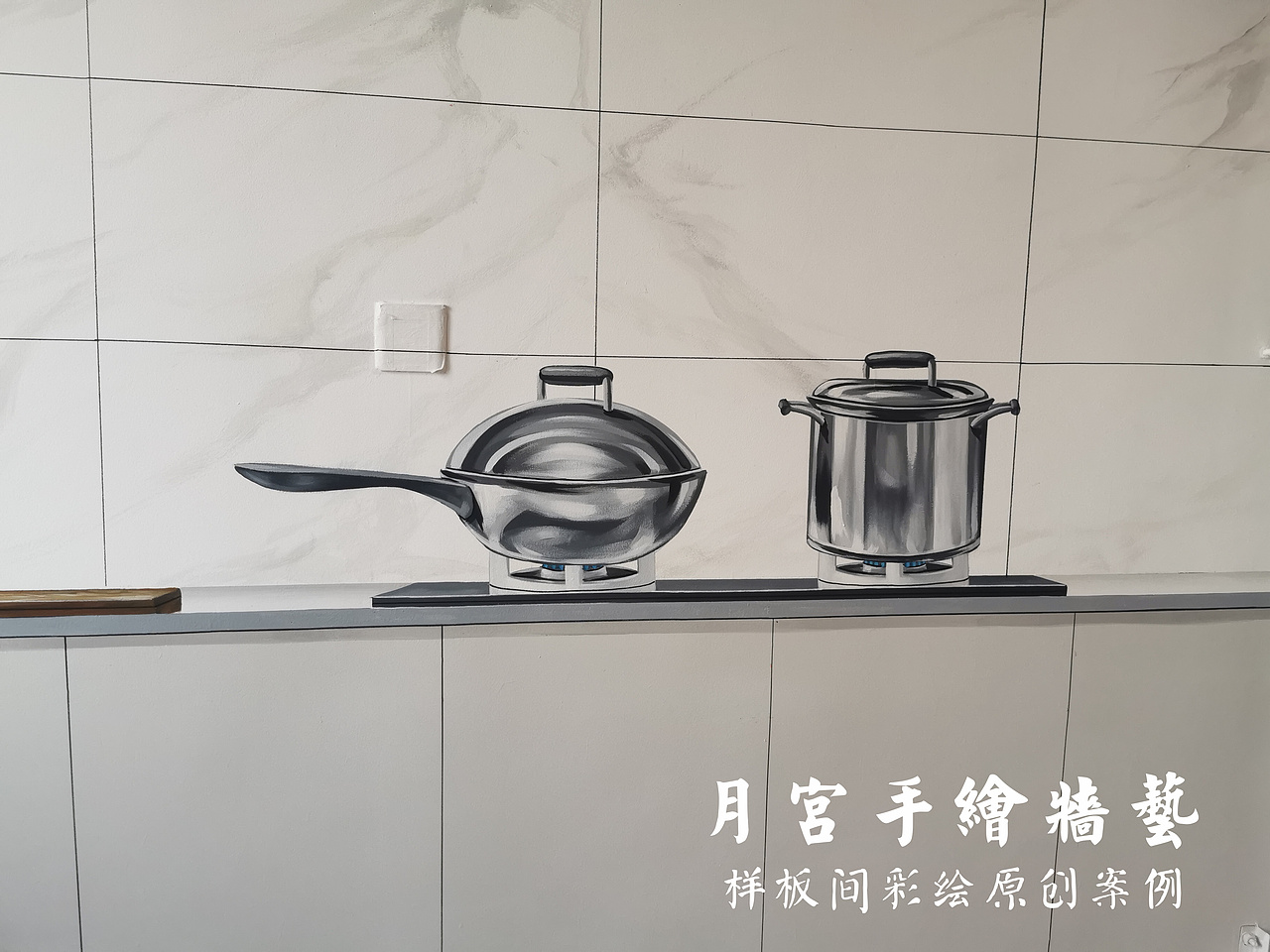 简直惊呆啦不敢相信爱马仕豪宅样板间也可以彩绘画出来（图ZMzUwNzk2NjQ0） - 绘画 - 站酷设计师郑州月宫手绘原创素材 - 站酷ZCOOL