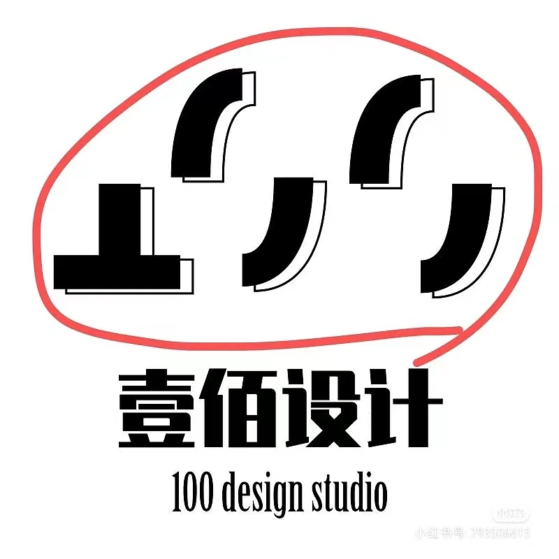 壹佰设计工作室logo设计（图ZMzAzMjQyNTgw） - Logo - 站酷设计师壹佰设计工作室原创素材 - 站酷ZCOOL