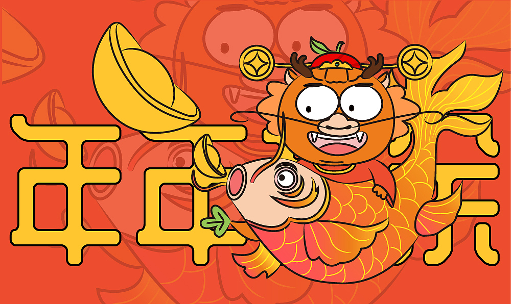 橘龙（图ZMzYxMTU1NzA0） - IP形象 - 站酷设计师黄色微型小煤球原创素材 - 站酷ZCOOL