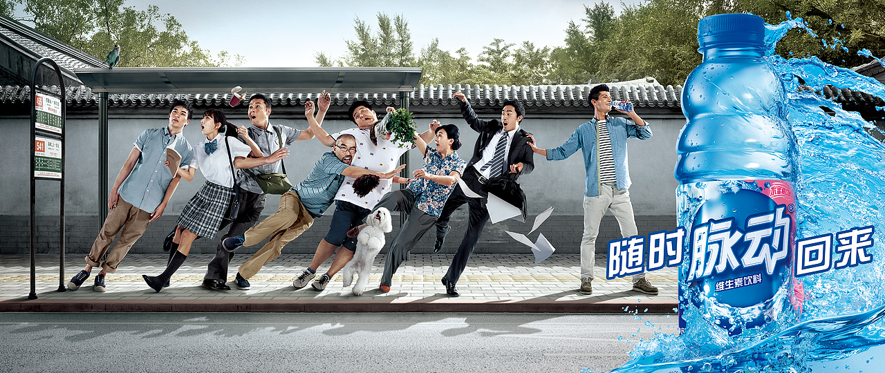 脉动广告（图ZMzIwODQ1NzI0） - 海报 - 站酷设计师fd原创素材 - 站酷ZCOOL