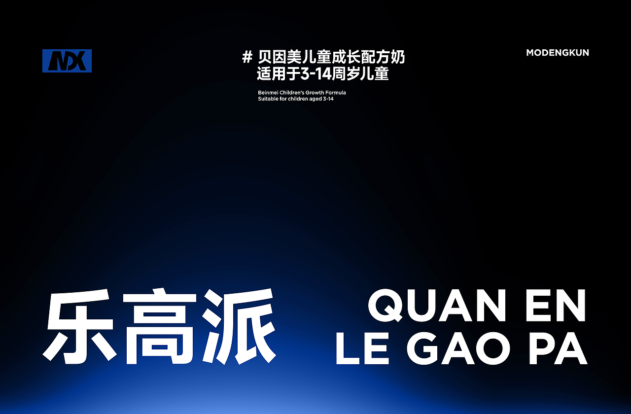 22年-23年（图ZMzYxOTcxMTky） - 包装 - 站酷设计师颜值远超技术原创素材 - 站酷ZCOOL