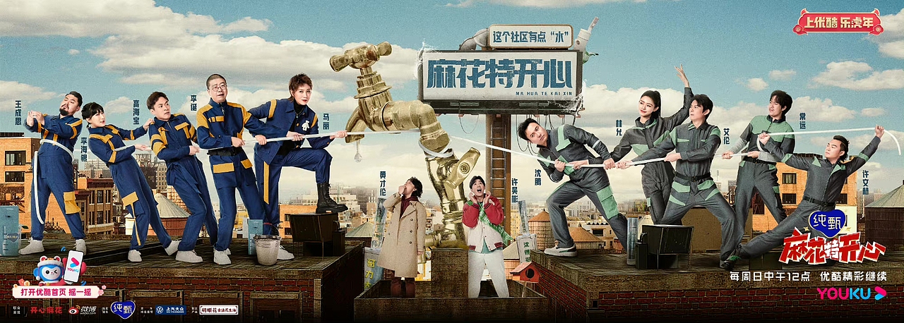 《麻花特开心》定妆拍摄（图ZMzExODYxOTc2） - 人像摄影 - 站酷设计师MAXAU区柱江原创素材 - 站酷ZCOOL