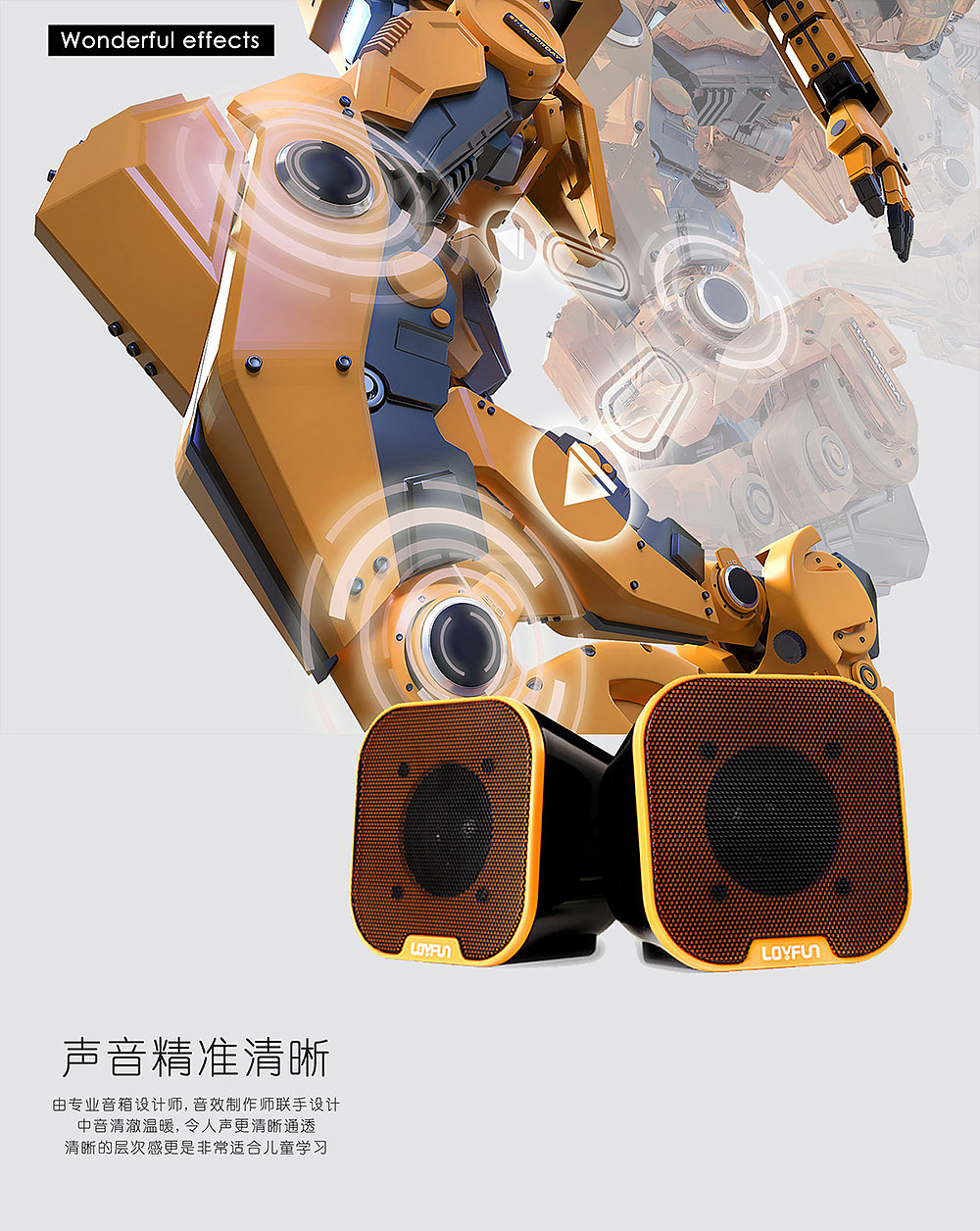 Migol 多模块智能人形机 来自平行宇宙的智能机械体